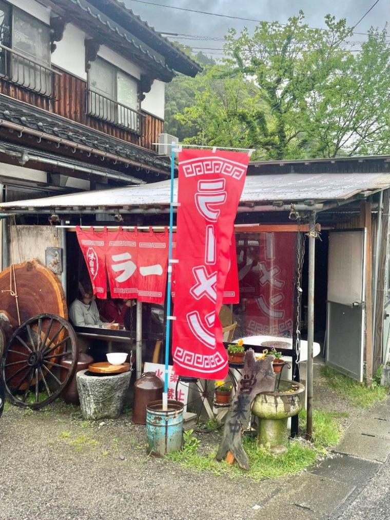 美宝堂（鳥取県江府町）