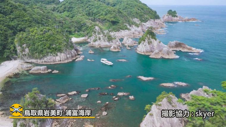 鳥取県岩美町の新名物「さばみちゃん」。刺身でも味わえる養殖サバを一匹丸ごと味わう贅沢定食！