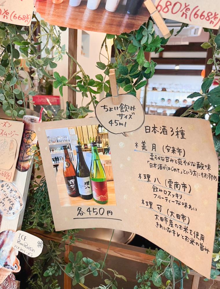 【島根県松江市】玉造温泉街にある川沿いのカフェ。タイムスリップしたようなレトロ可愛い空間！