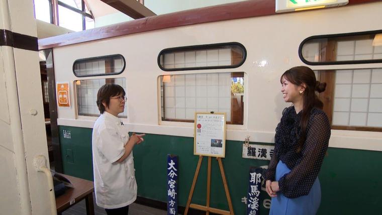 レトロな雰囲気が魅力！旧耶馬渓鉄道の車両を使った「汽車ポッポ食堂」を調査！