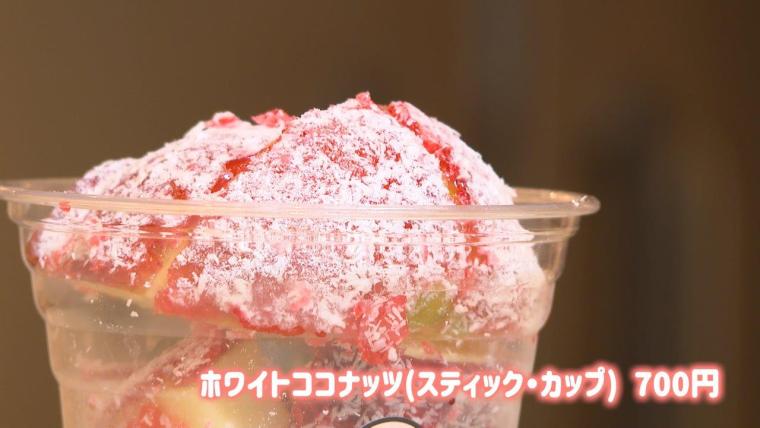 躍るプリンにりんご飴 大分の高校生に人気の新感覚グルメ