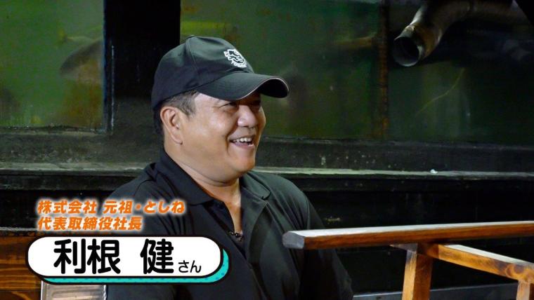 守り続けて 50 年 としね二代目が語る「山芋ステーキ」への愛情【大分】