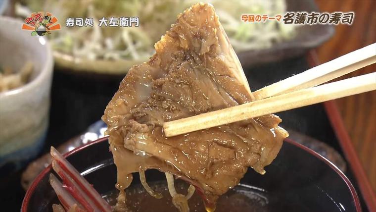 【沖縄】名護漁港で仕入れた自慢の近海ネタが勢ぞろい「寿司処 大左衛門」（名護市）