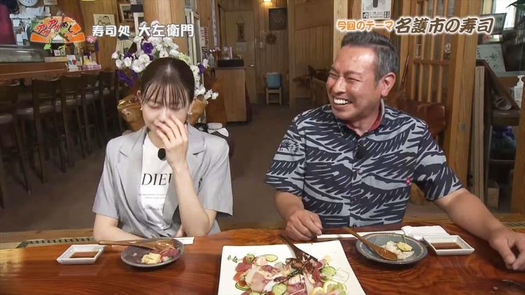 【沖縄】名護漁港で仕入れた自慢の近海ネタが勢ぞろい「寿司処 大左衛門」（名護市）