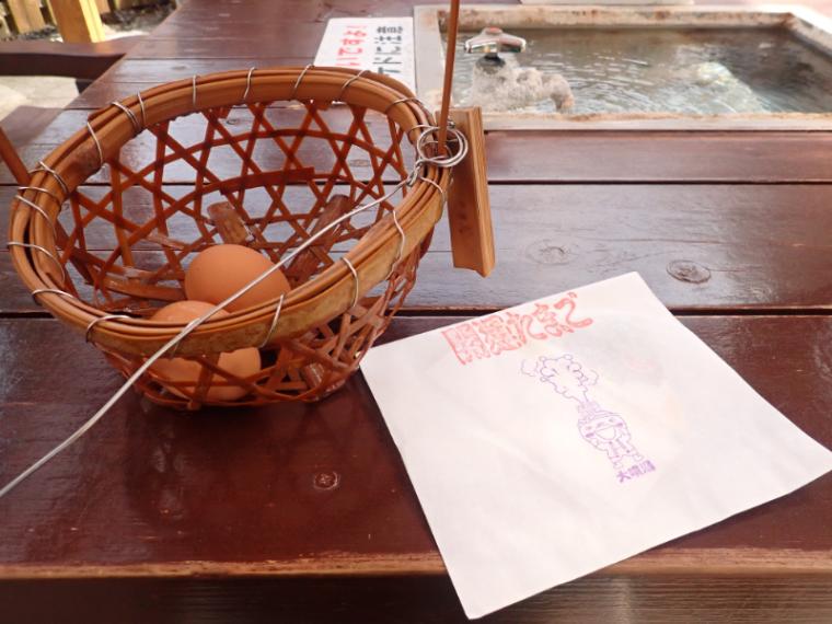 【静岡県河津町・峰温泉大噴湯公園】「噴き出す温泉」を見ながら温泉たまご　40分で完全満喫!