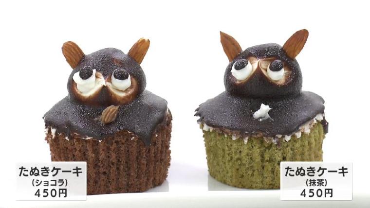 「たぬきケーキ」知ってますか? 絶滅危惧種の懐かしいケーキの今 【静岡県静岡市清水区・日月堂リラ】