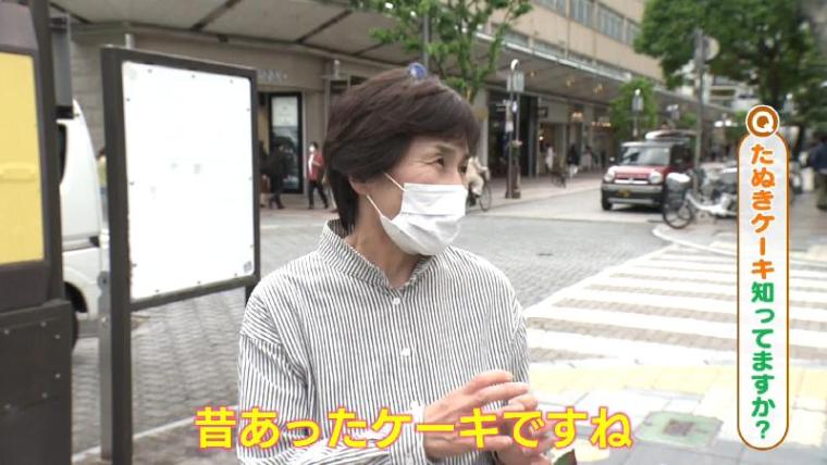 「たぬきケーキ」知ってますか? 絶滅危惧種の懐かしいケーキの今 【静岡県静岡市清水区・日月堂リラ】