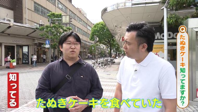 「たぬきケーキ」知ってますか? 絶滅危惧種の懐かしいケーキの今 【静岡県静岡市清水区・日月堂リラ】