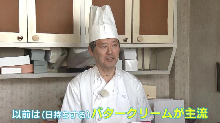 「たぬきケーキ」知ってますか? 絶滅危惧種の懐かしいケーキの今 【静岡県静岡市清水区・日月堂リラ】