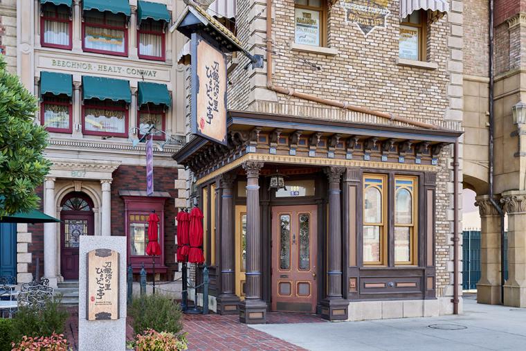 USJ「鬼滅の刃」2024年 レストラン