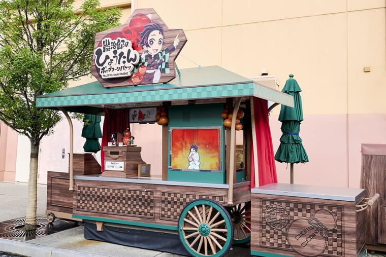 USJ「鬼滅の刃」XRライド（2024年7月～）