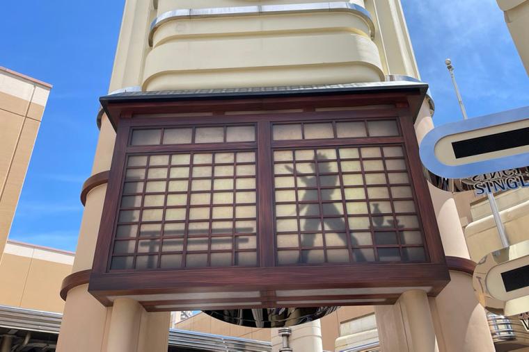 USJ「鬼滅の刃」XRライド（2024年7月～）