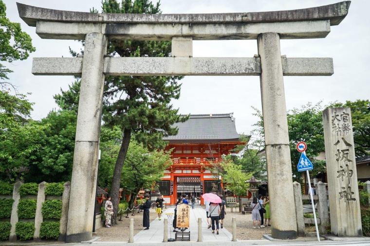 八坂神社