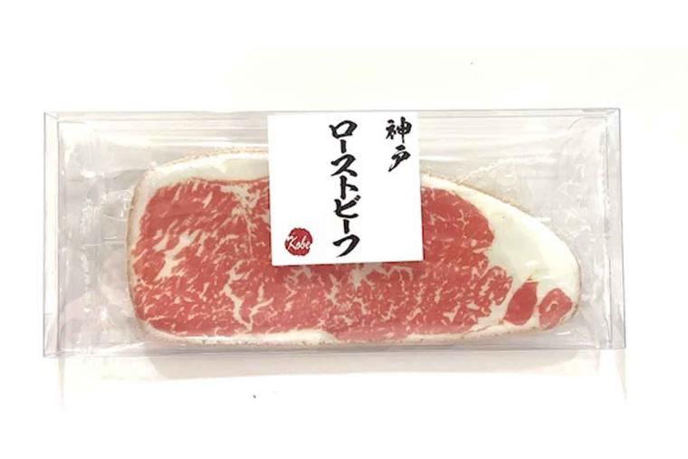 神戸ローストビーフクッキー