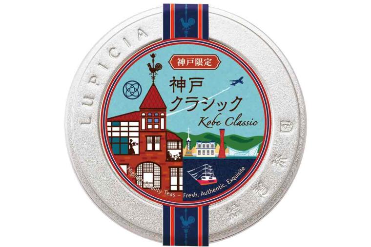 神戸クラシック