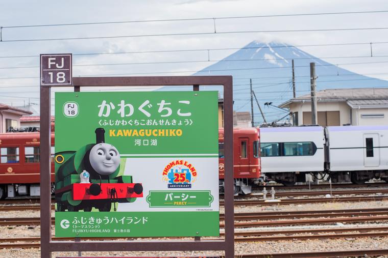 富士山ビュー特急