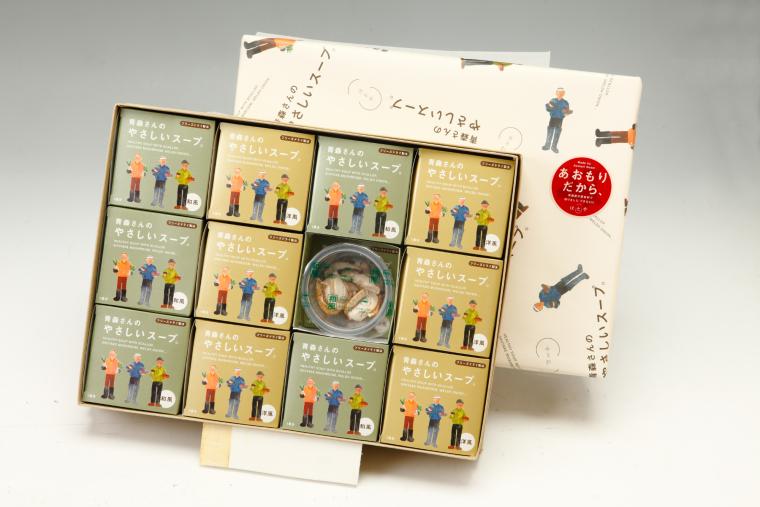 青森さんのやさしいスープ