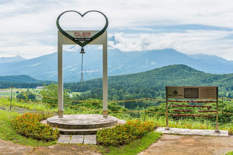 アパホテル＆リゾート〈上越妙高〉