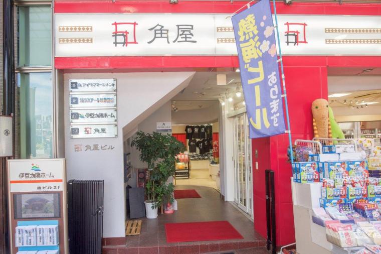 ガラスアート体験工房 上田工芸