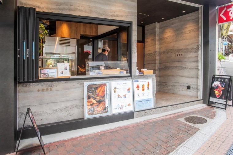 Maison de Parfait 十全十美