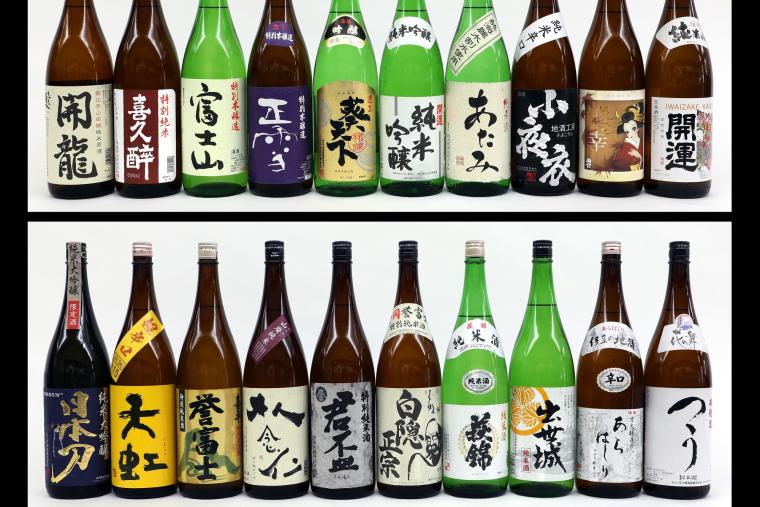 熱海 お肴野郎 清介