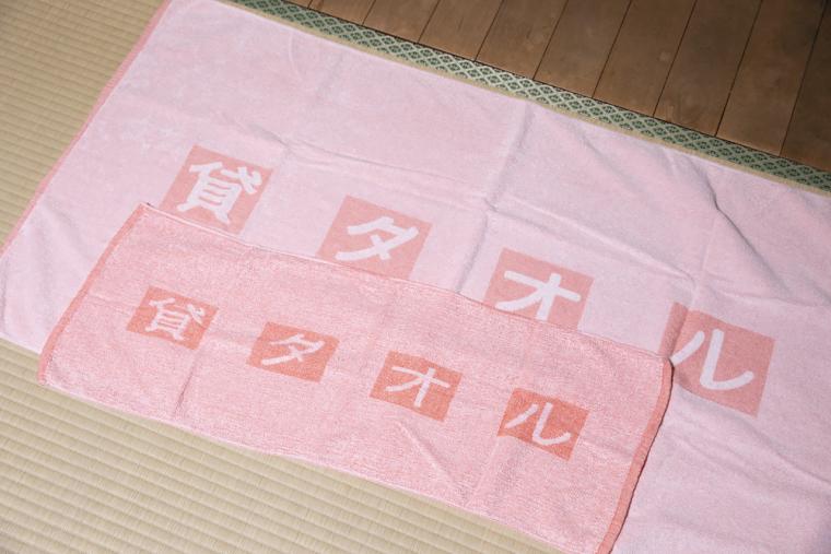 道後温泉本館の貸タオル