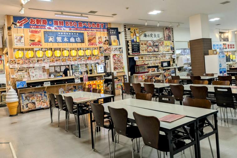 カネダイ　荒木商店