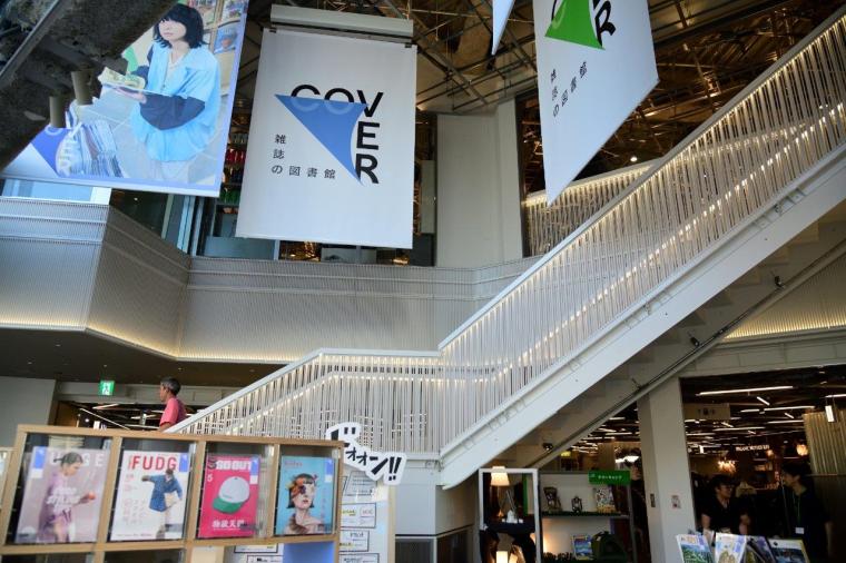 COVER（カバー）