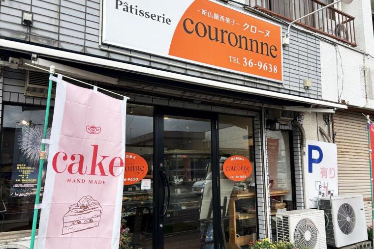 パティシエ・クローヌ