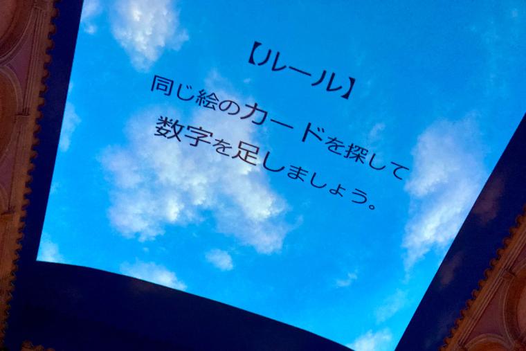 首輪から本気の電流！イマーシブ・フォート東京で命がけの「今際の国のアリス」に挑戦