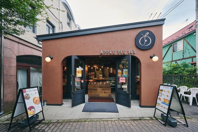 APPLE PIE lab 軽井沢