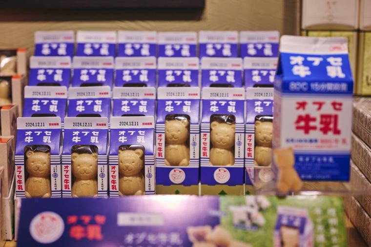 栗庵風味堂 軽井沢店 SAKU G&nbsp;