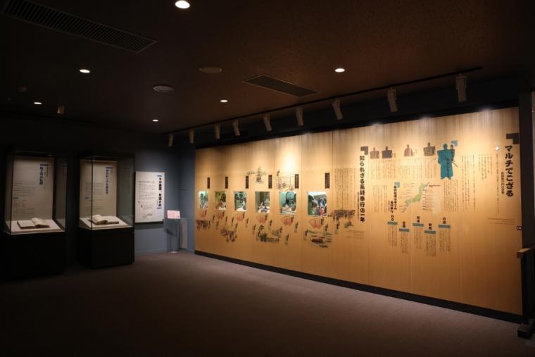 「長崎歴史文化博物館」