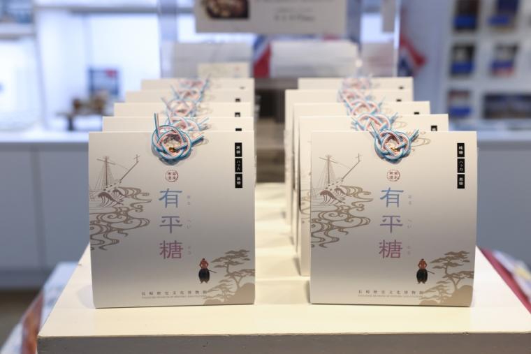 「長崎歴史文化博物館」