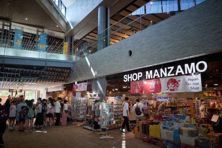 万座毛周辺活性化施設