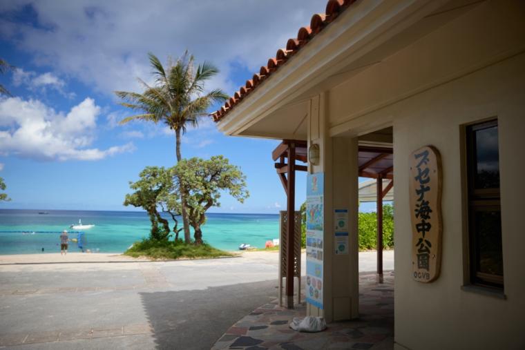 ブセナ海中公園