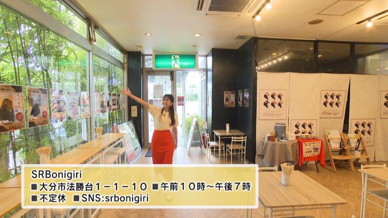 常時約30種類のおにぎり？！そして 由布岳を望む農家カフェも 大分の絶品おにぎり事情