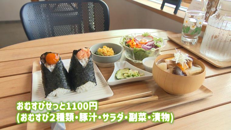 常時約30種類のおにぎり？！そして 由布岳を望む農家カフェも 大分の絶品おにぎり事情