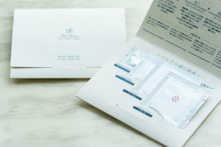 ザ・プリンスパークタワー東京