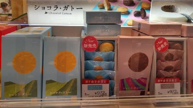 【2024 夏 最新】このおみやげ、新千歳空港“だけ”でしか買えません！北海道在住の旅行 好きが厳選した 3 品をご紹介！
