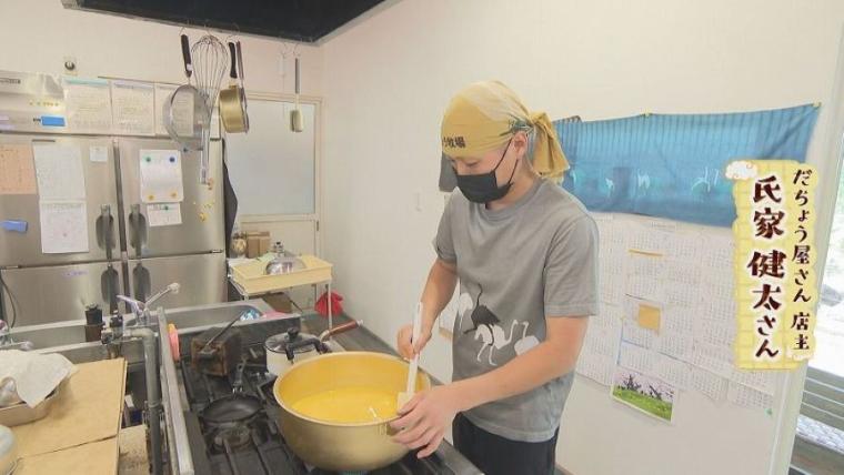 子どももビックリ「なんの動物？」「地球上で一番大きい卵」北海道ニセコ町で見つけた牧 場の取り組みに注目