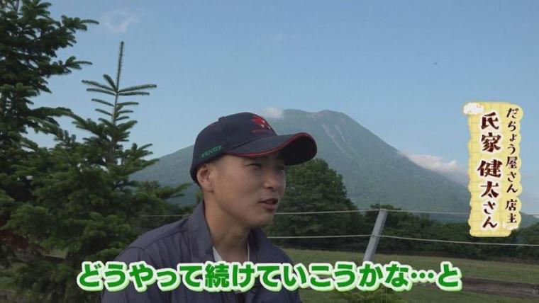 子どももビックリ「なんの動物？」「地球上で一番大きい卵」北海道ニセコ町で見つけた牧 場の取り組みに注目