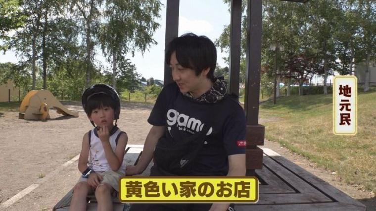 子どももビックリ「なんの動物？」「地球上で一番大きい卵」北海道ニセコ町で見つけた牧 場の取り組みに注目