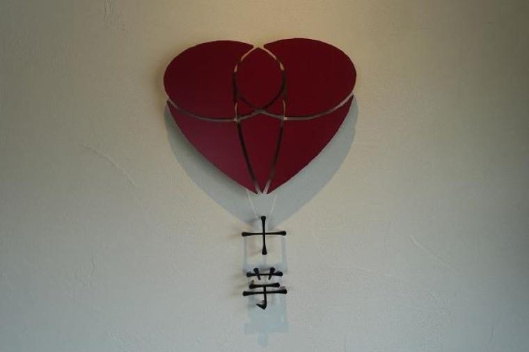 さつまいもの可能性は無限大！十勝産素材をふんだんに使ったさつまいも菓子専門店【帯 広】