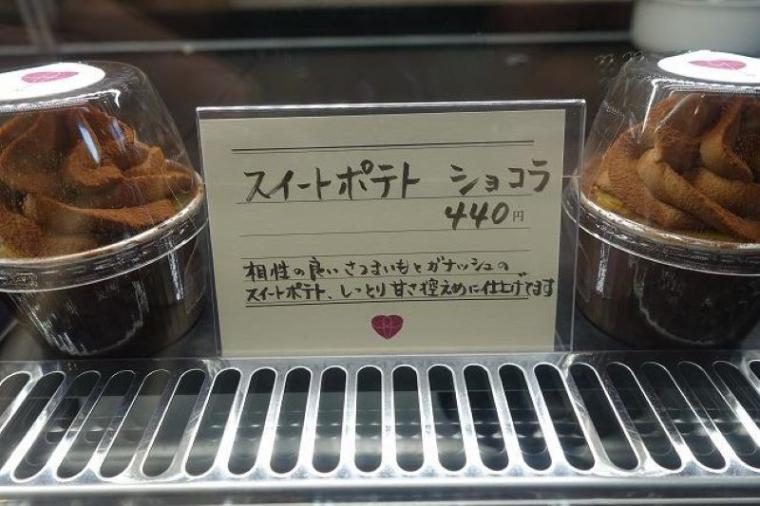 さつまいもの可能性は無限大！十勝産素材をふんだんに使ったさつまいも菓子専門店【帯 広】