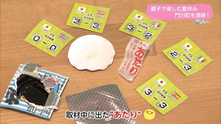 親子で楽しむ夏休み ！プール＆お肉＆駄菓子でたっぷり遊べる門川町のスポットをご紹介！