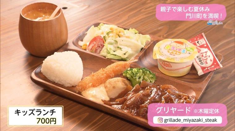親子で楽しむ夏休み ！プール＆お肉＆駄菓子でたっぷり遊べる門川町のスポットをご紹介！