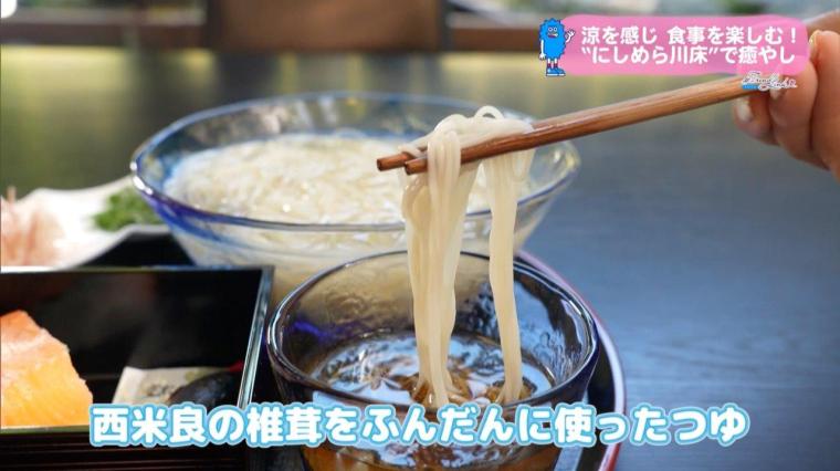 【宮崎】涼を感じ、食事を楽しむ！西米良温泉ゆた〜と「にしめら川床」で癒しの時間（西米良村）