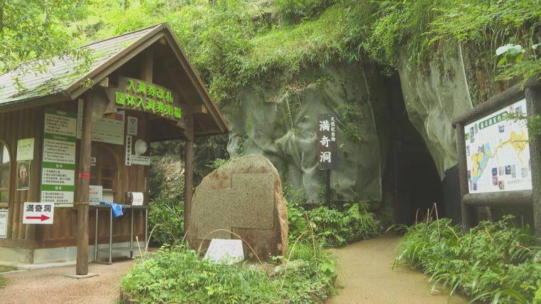 【岡山】全長 450 メートルの幻想的な鍾乳洞。約 15 度の気温で夏でもひんやりな涼スポット！