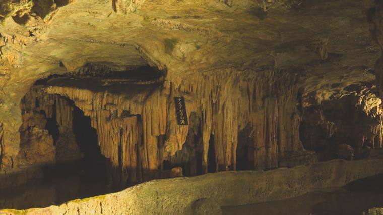 【岡山】全長 450 メートルの幻想的な鍾乳洞。約 15 度の気温で夏でもひんやりな涼スポット！